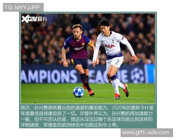 西昌足球球星排名前三名揭晓 各大球员实力对比分析