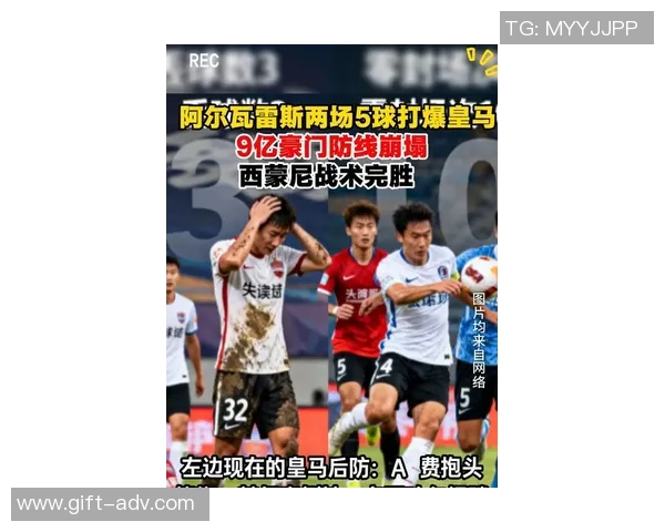 足球巨星强势回归本土赛场新风暴落地引爆全城热潮