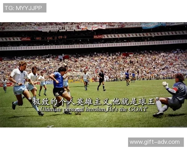 足球巅峰巨星:辉煌岁月中的传奇巨人 足球巅峰巨星:辉煌岁月中的传奇巨人