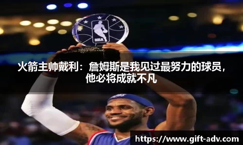 B体育官网