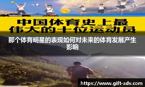 B体育官网