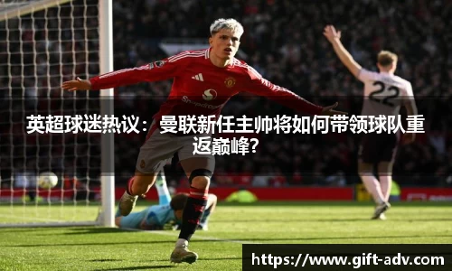 B体育官网